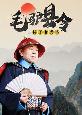 湿恋人白皮书